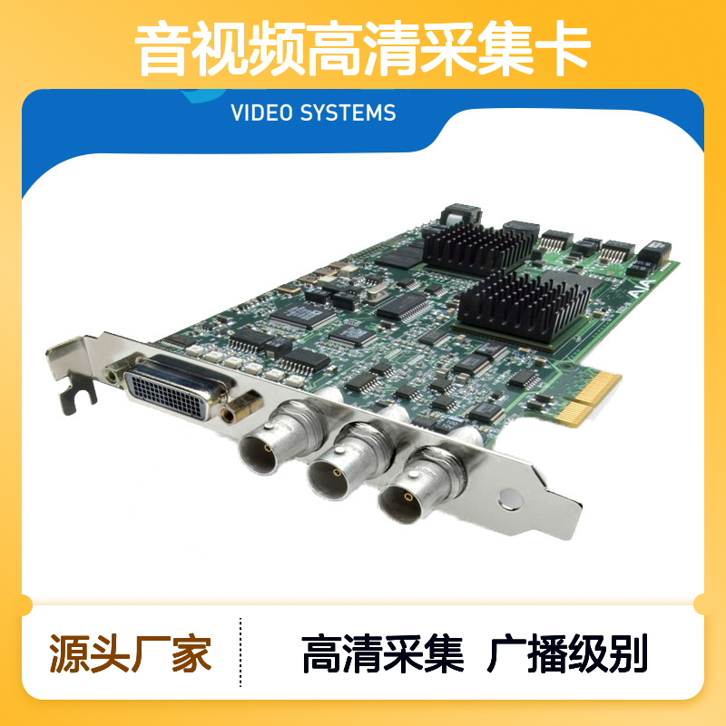 AJA LHE PLUS SD/HD SDI/HDMI分量复合S端子音视频高清采集卡非编