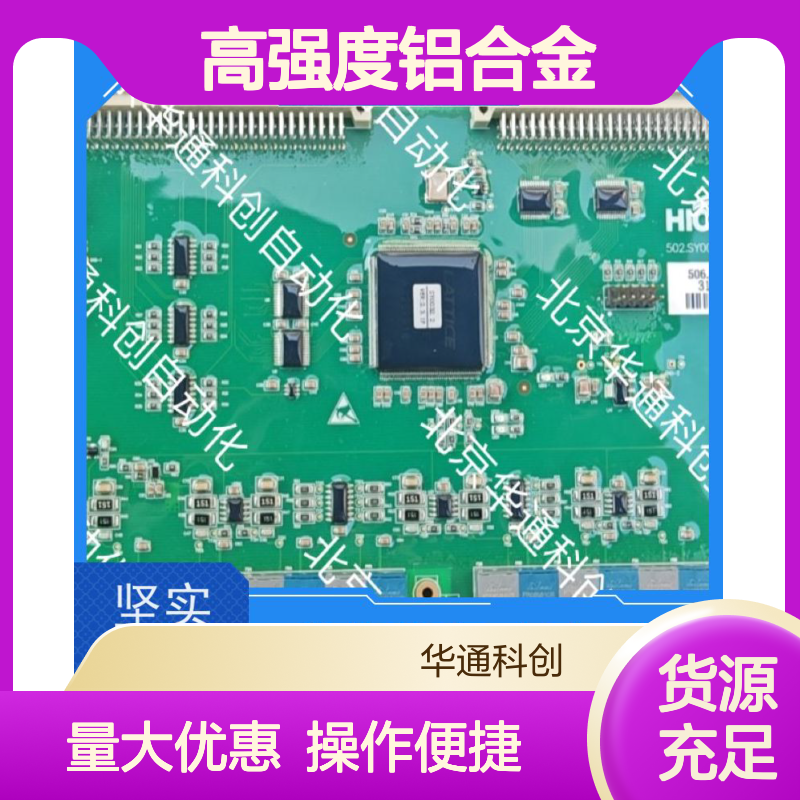 516.SY0001.02(CAN)型号 高强度铝合金 智能家居客厅专用远程控制