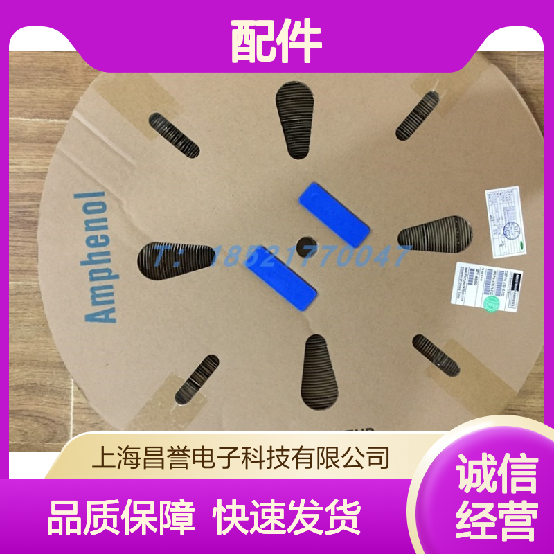Amphenol圆形连接器配件RT071412PNHEC03 原装正品 现货直发