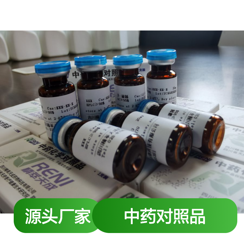 吐叶醇 Vomifoliol 23526-45-6 HPLC≥98% 中药对照品 5mg/支