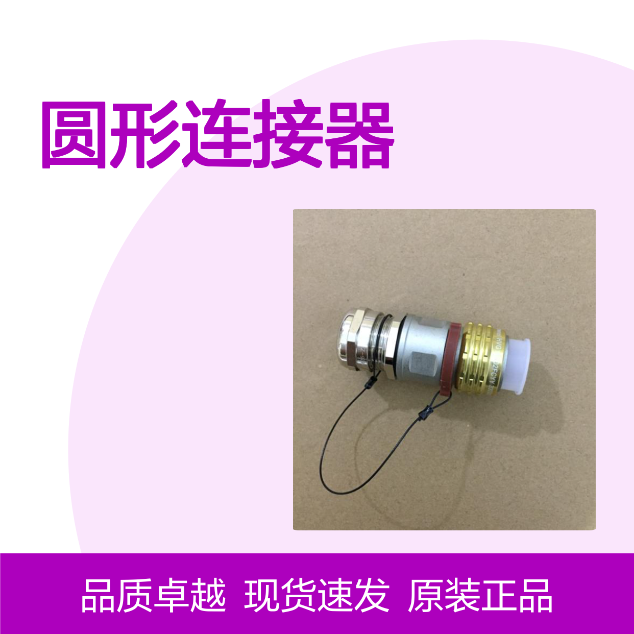 Amphenol安费诺圆形连接器PL28X-301-70原装正品现货