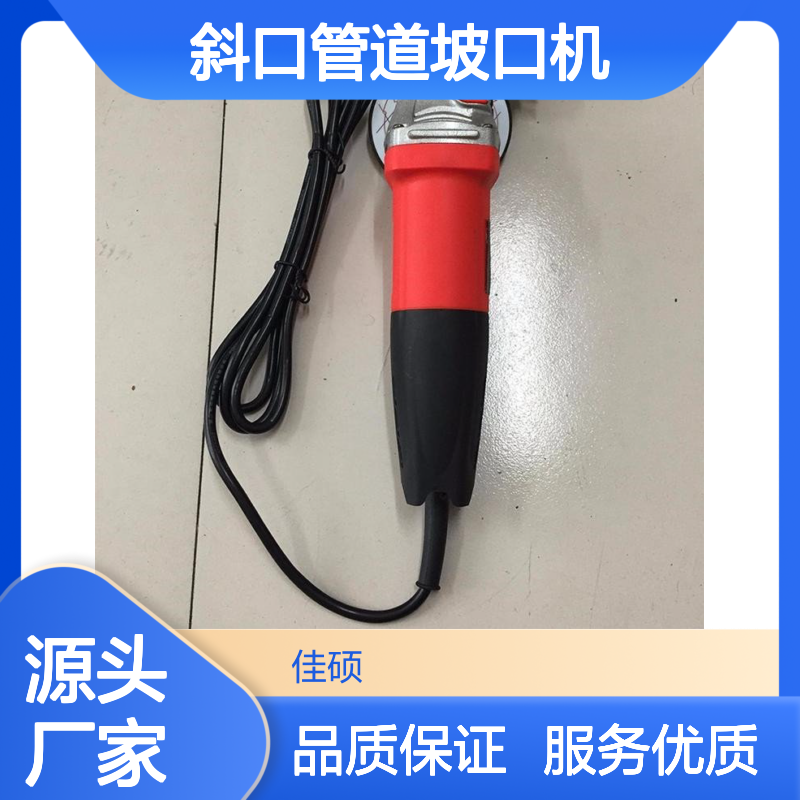 平口斜口管道坡口机 ISY-150 切割厚度可调 操作简便