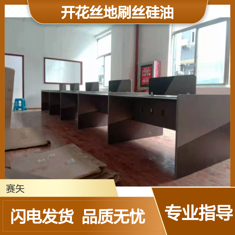 开花丝地刷丝硅油选赛矢蓬松不粘好烘干爽滑性价比高