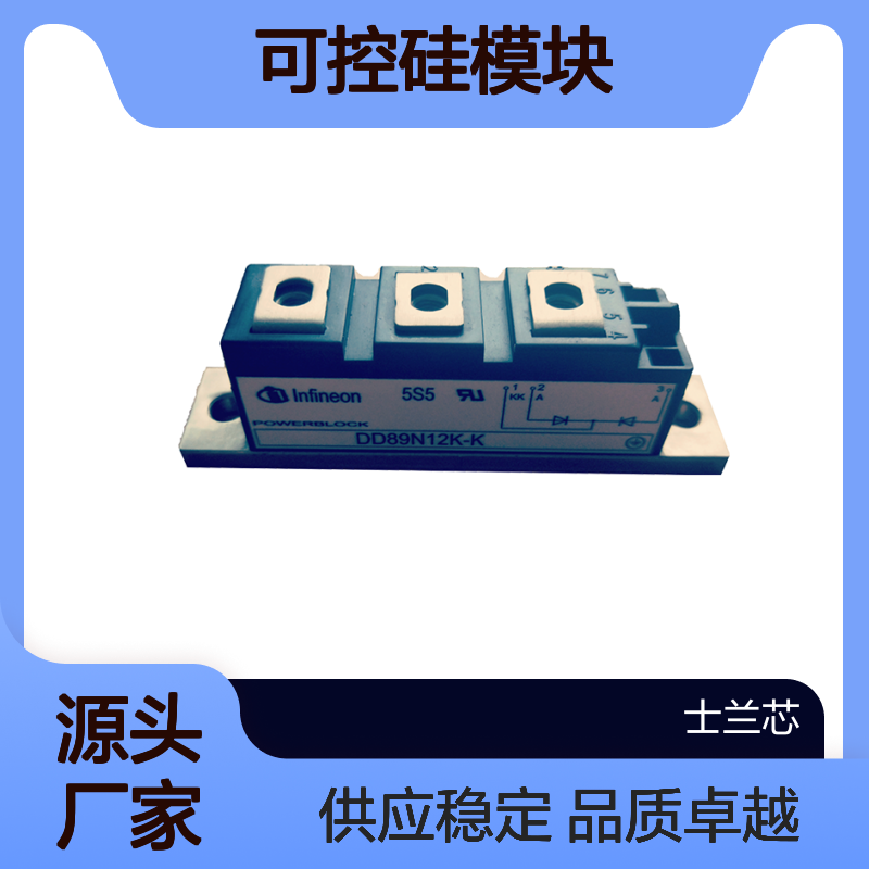 TT122N20KOF 德国INFINEON英飞凌可控硅模块全新供应