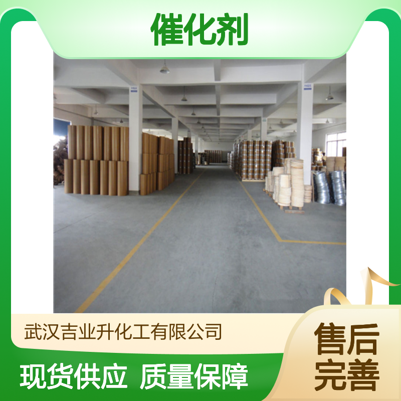 氧化亚锡 工业级 高含量98% 催化剂还原剂 吉业升化工