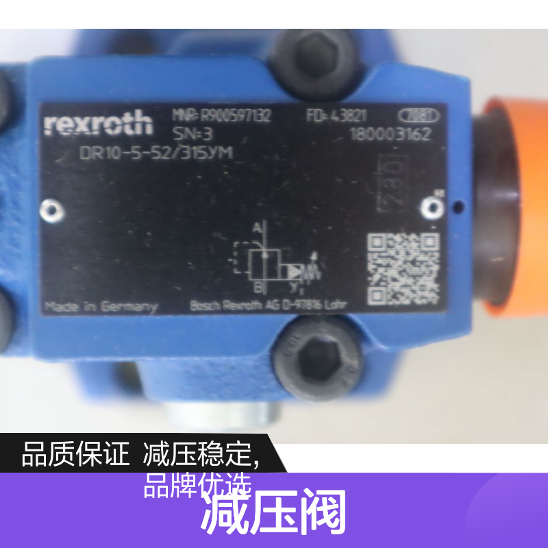 R900597132 DR10-5-50/315YM DR10-5-51/315YM 力士乐REXROTH减压阀