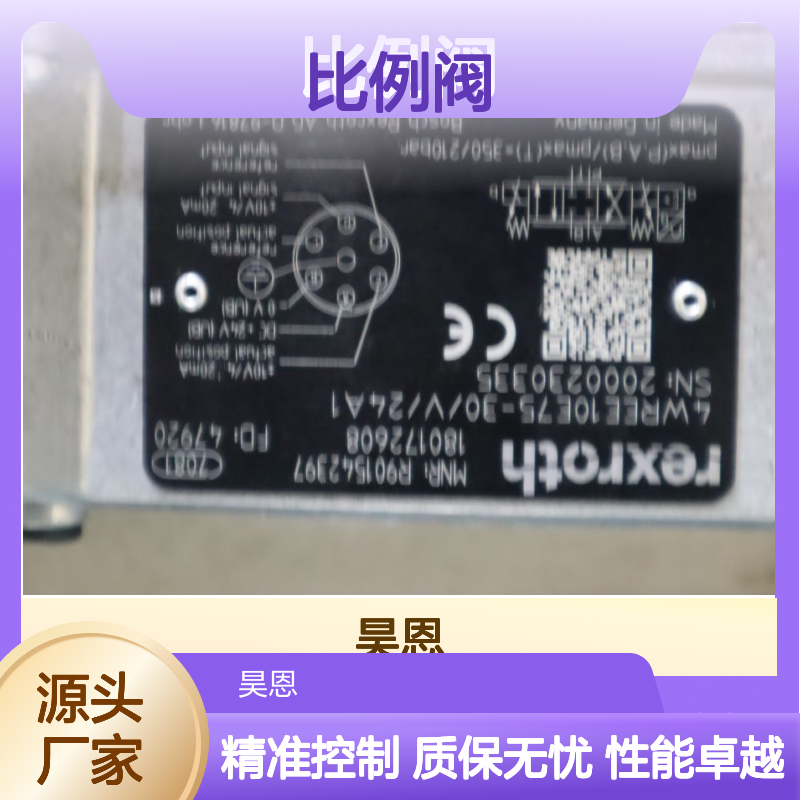 4WREE10E75-31/V/24A1 R901542397 德国力士乐REXROTH比例阀
