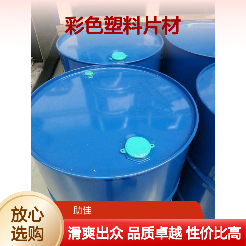 不起点有韧性易弹起的彩色塑料片材硅油好用性价比高选赛矢牌