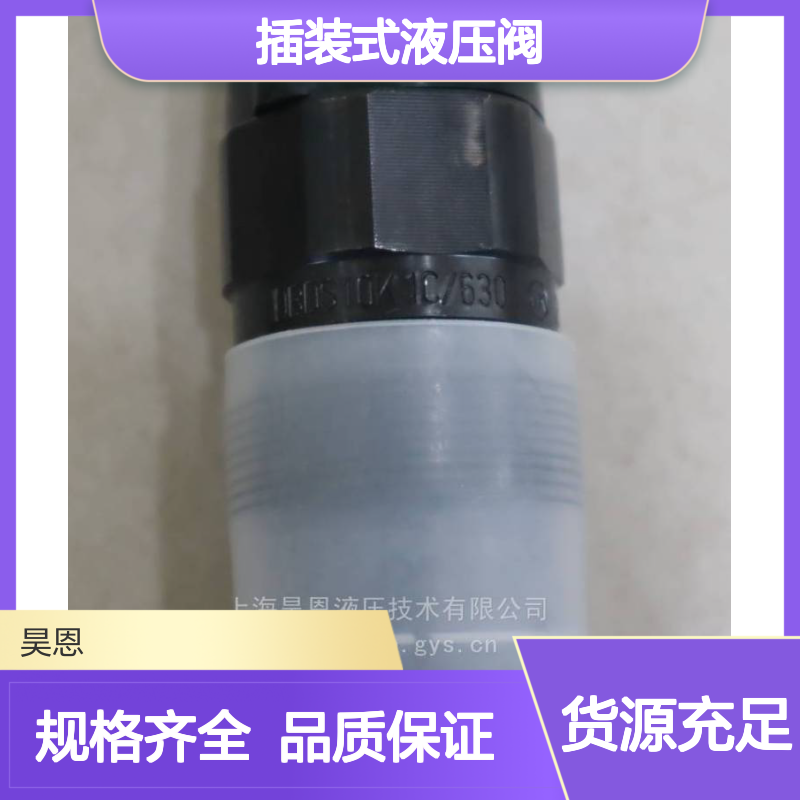 力士乐品牌DBDS10K1C630插装式液压阀直动式6通经