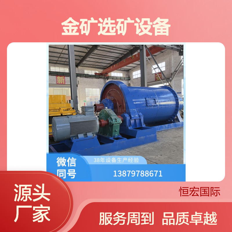 金矿选矿设备耐磨配件 渣浆泵过流件衬板筛网 耐磨寿命长选金矿设备