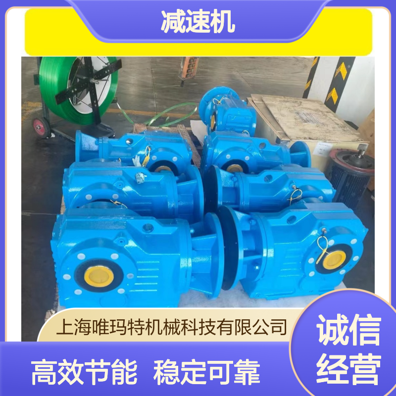 BWY18-29-3.0KW减速机电机TFA78-MY132M4-17.49不