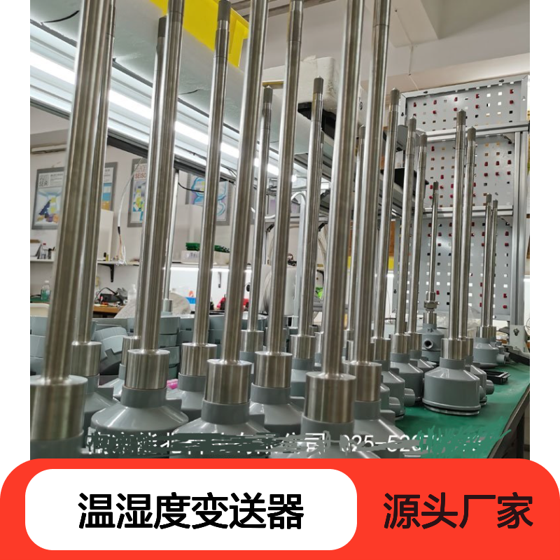 GW100-B在线管道式耐温温湿度计 插入式高温型温湿度变送器