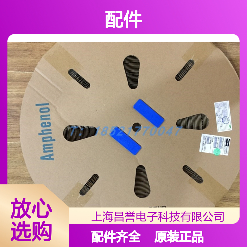 Amphenol 97-3102A-24-11P圆形连接器 原装现货 配件齐全