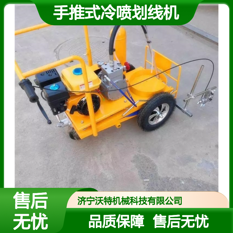 马路公路手推式冷喷划线机小区停车场划线工具画线标线工具划线车