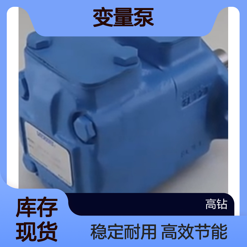 威格士VICKERS柱塞泵PVQ40AR01AB10A2100000100CDA 变量泵