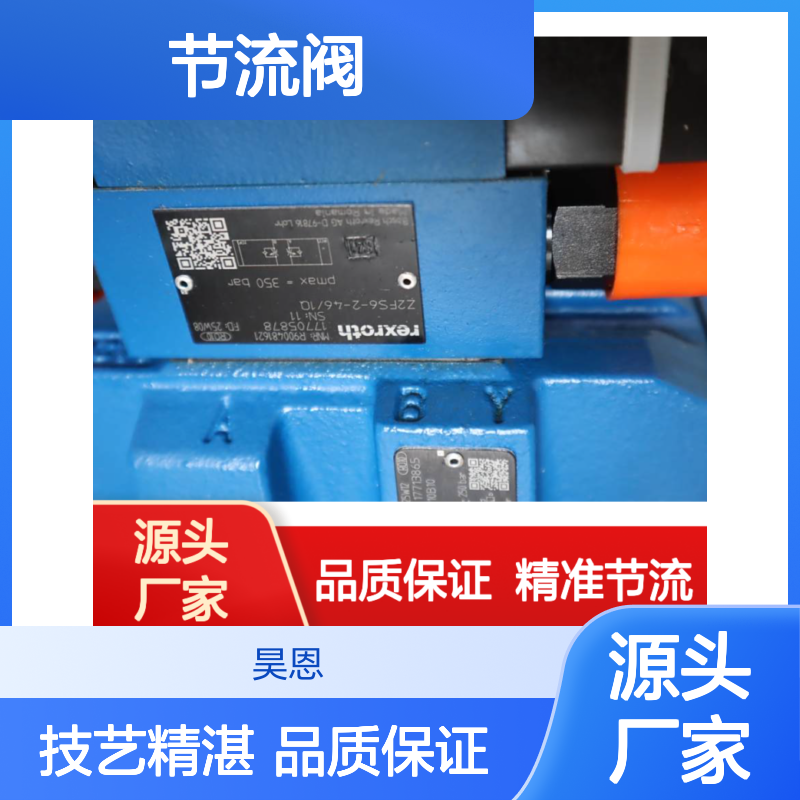 R900481621 Z2FS6-2-42/1Q Z2FS6-2-44/1Q 德国力士乐REXROTH节流阀