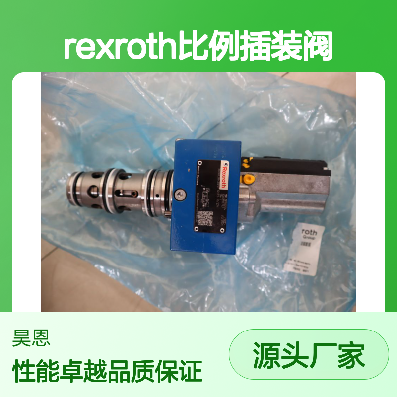 3WRCBH25VF190M-10/ZM 0811402514 德国力士乐REXROTH比例插装阀