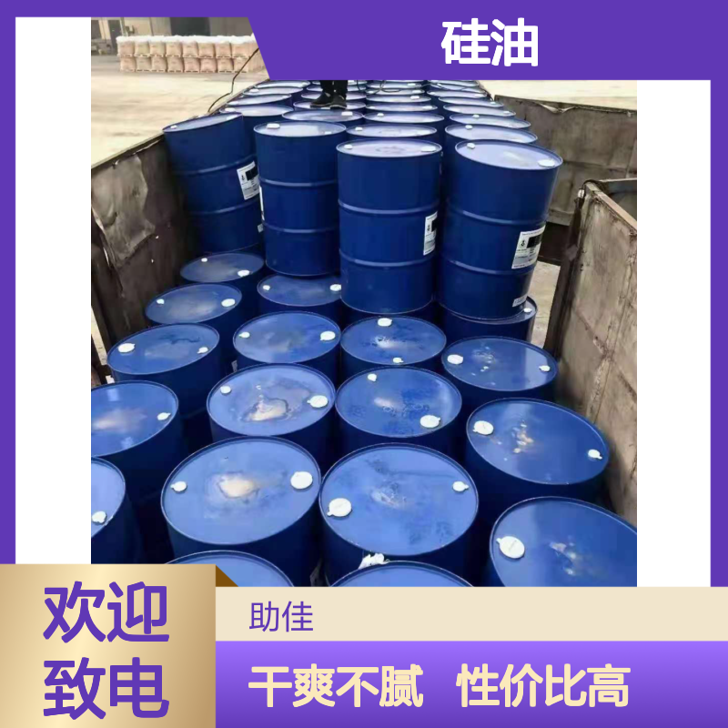 无油污有弹性好脱的吸塑托盒硅油好用性价比高半年内不满意退换货