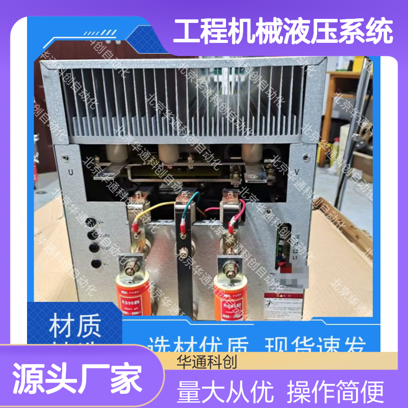 合康HPU690/061MB2P液压单元 工程机械液压系统专用 高强度铸铁