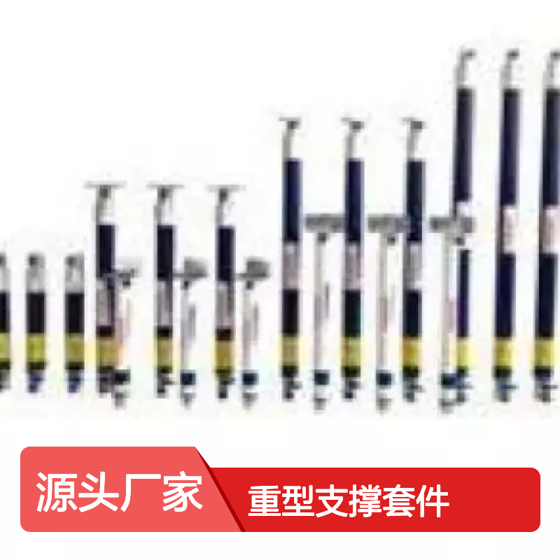 百图喜安全防护用品提供 重型支撑套件 BE-WDAS-29 抢险救援工具