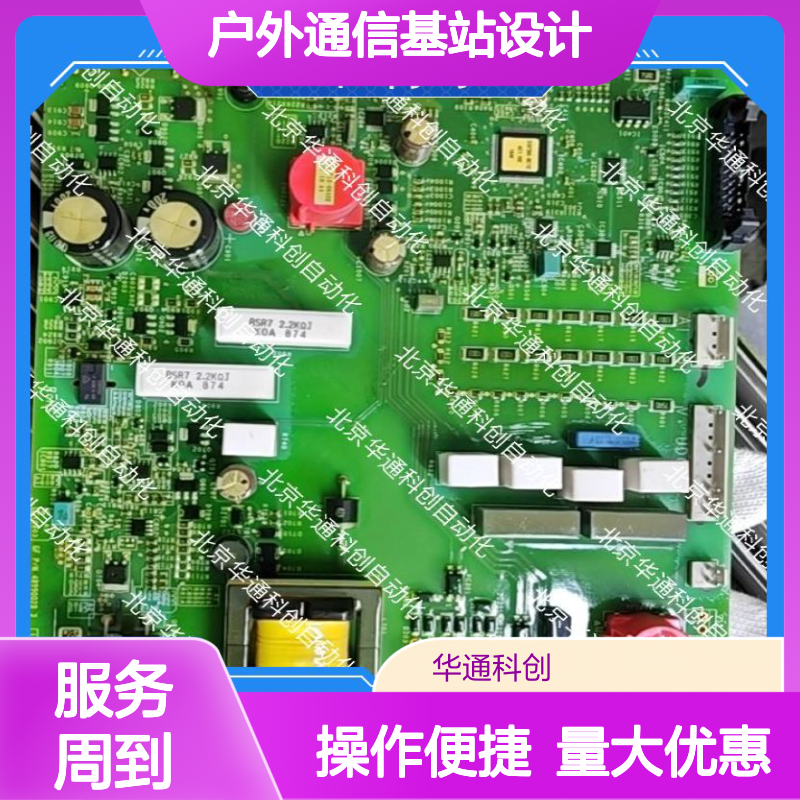 HOLLSYSHPW2420G工业级电源模块 专为户外基站设计 24V20A稳定供电