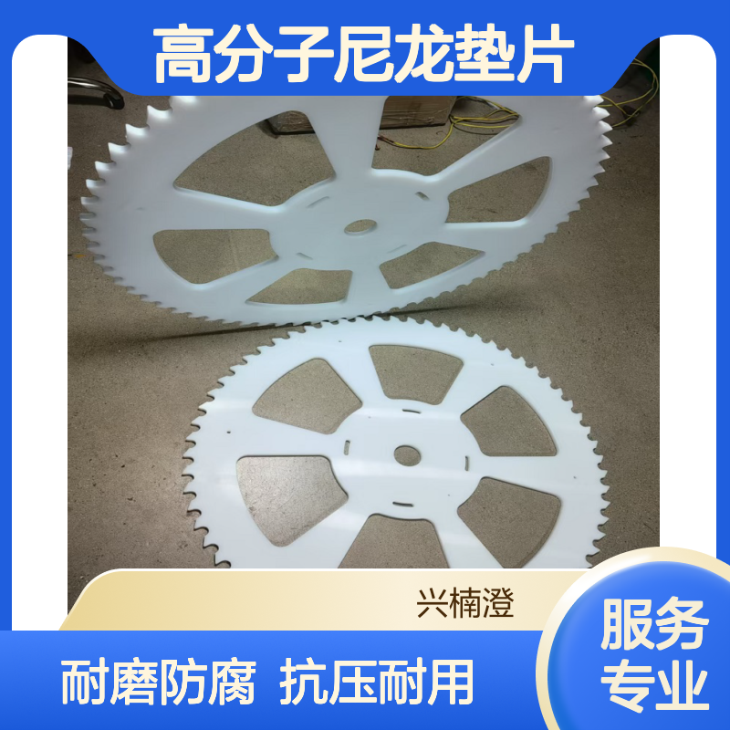 灌装设备尼龙星轮星轮拨瓶器理瓶轮制定加工塑料厂家生产供应