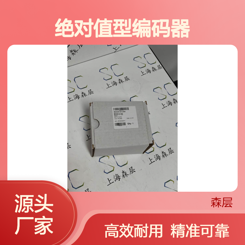 德国西克SICK绝对值型编码器AFM60A-BDEB018X12