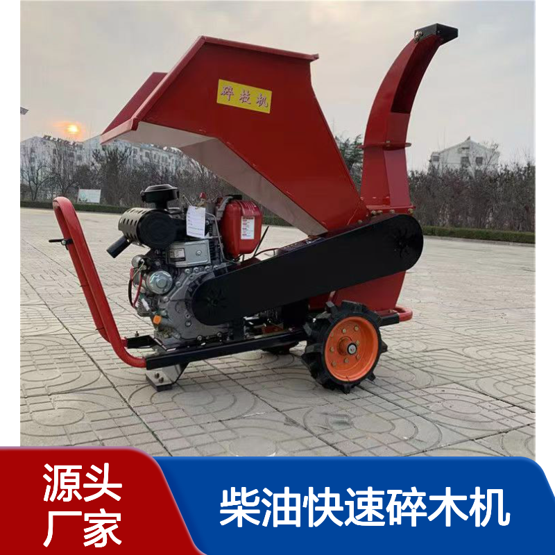 立安大马力碎枝机 树枝粉碎机 柴油快速碎木机图片