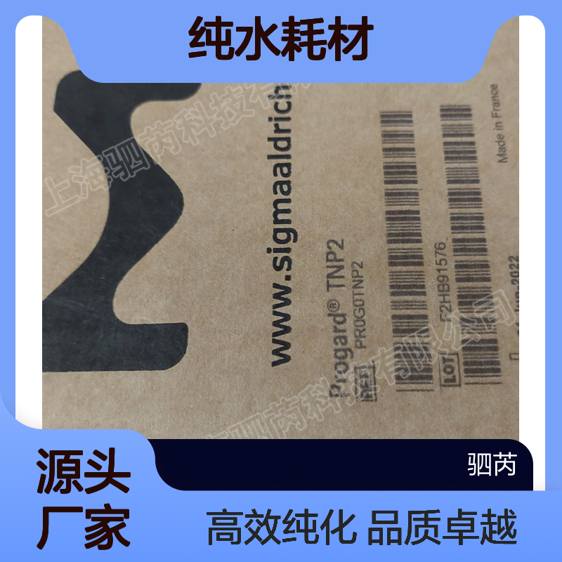 默克密理博纯水耗材Progard TNP2预纯化柱PR0G0TNP2
