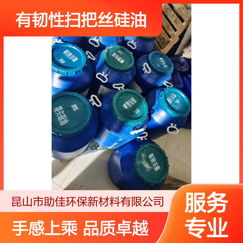 丝滑柔顺有韧性扫把丝硅油蓬松加水比例多好烘干手感好选赛矢牌