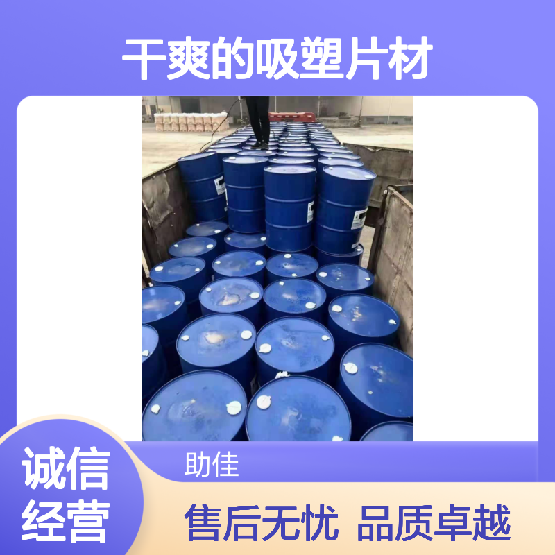 可弹起好脱模干爽的吸塑片材硅油耐高温不黄变半年内不满意退换货
