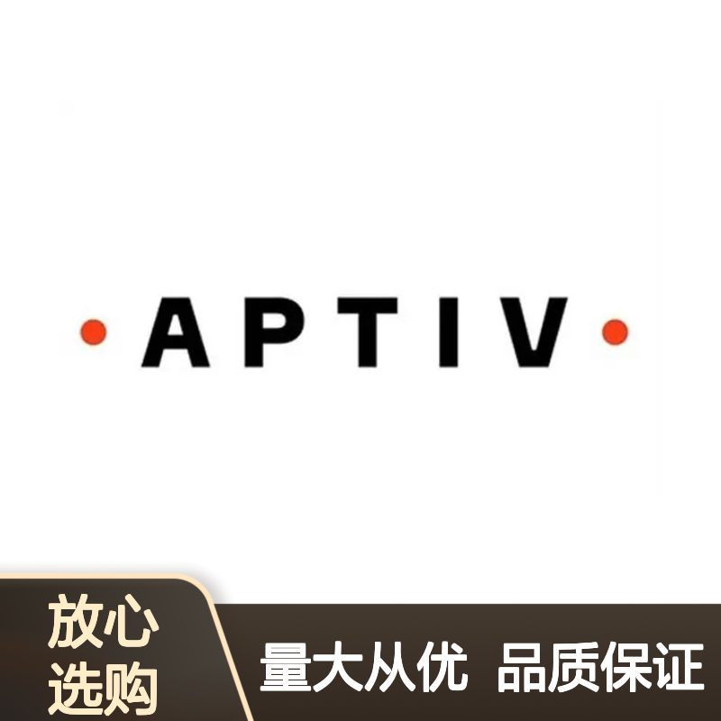 15304713 APTIV安波福原装正品连接器端子 电气连接稳定可靠