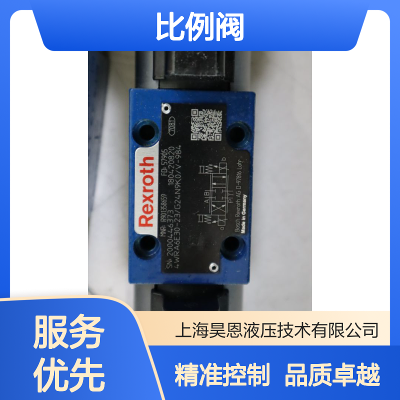4WRA6E30-2X/G24N9K0/V-984 R901358659 德国REXROTH力士乐比例阀
