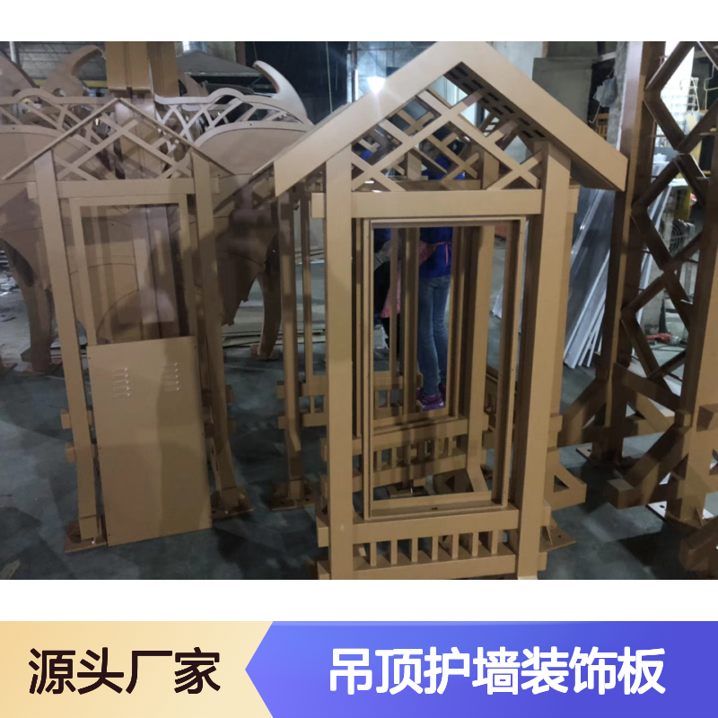 宏铝品牌2厘仿木纹镂空铝单板吊顶护墙装饰板
