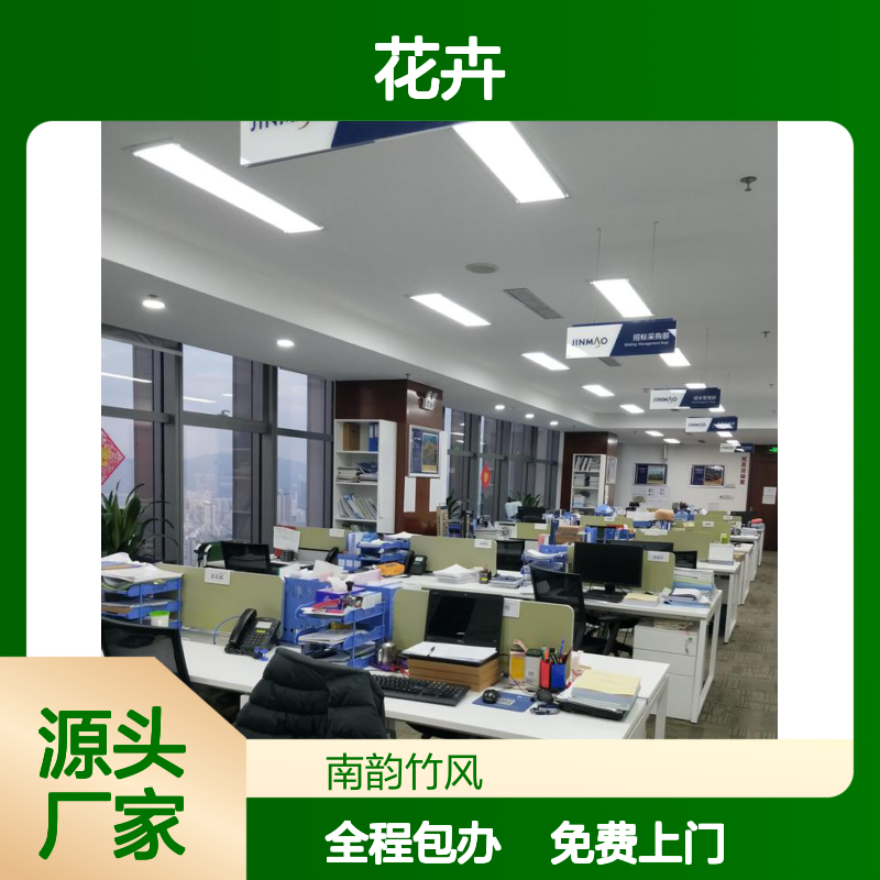 花卉租摆 南 山后海办公室植物盆栽 花箱花境出租 养护更方便