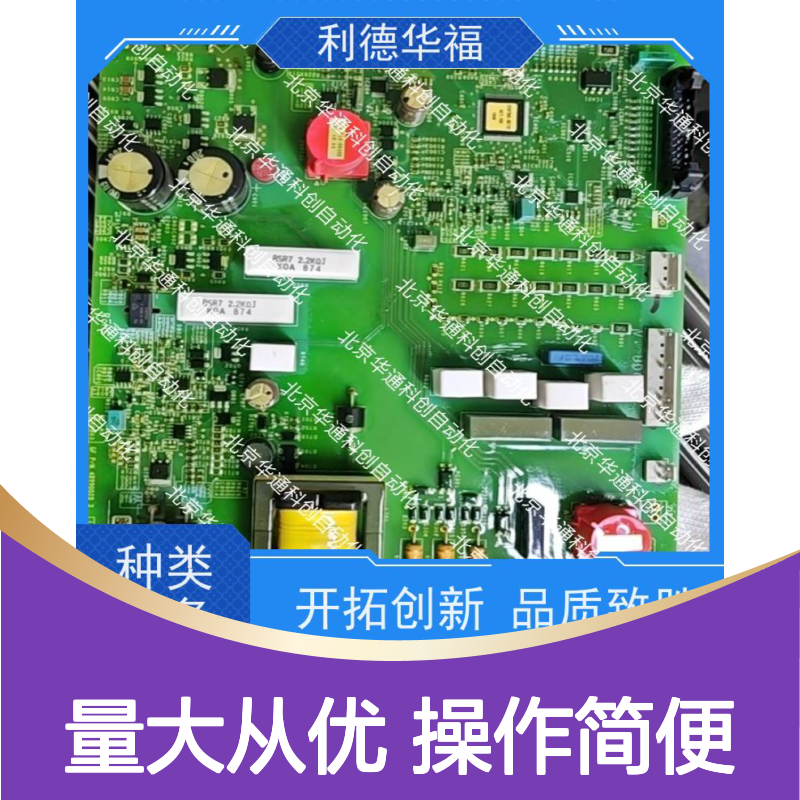 HARS700/480P变频器 钢铁冶金专用 铸铝散热强 工业重载优选