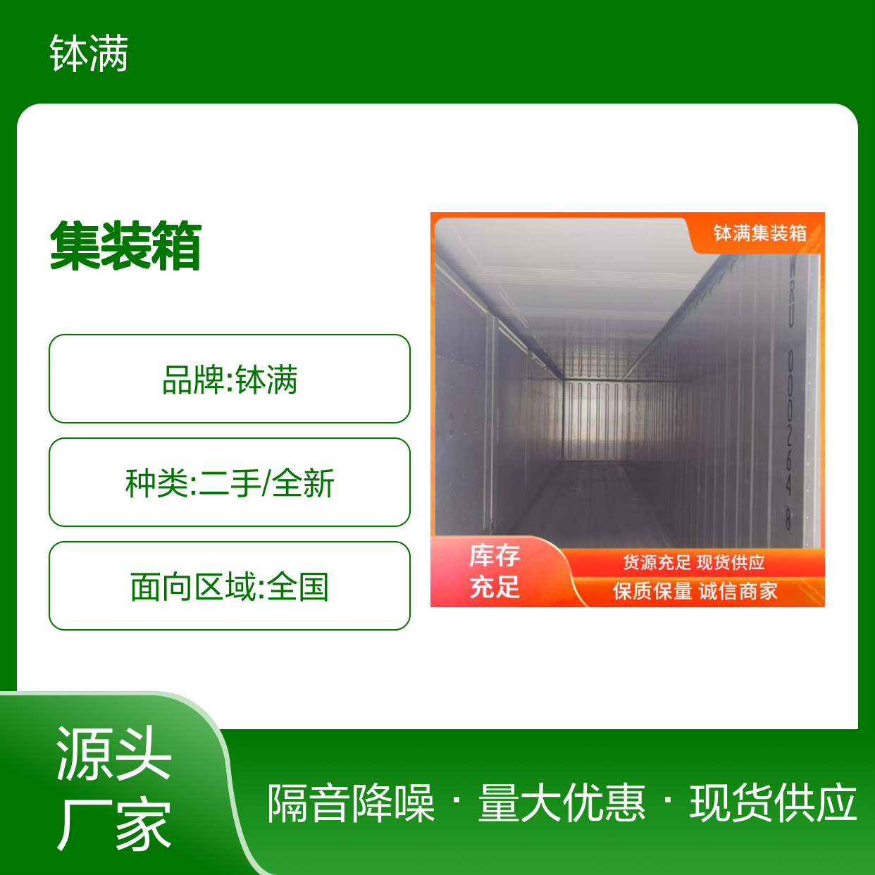 集装箱租赁定制改装 经济实用选择 隔音降噪效果