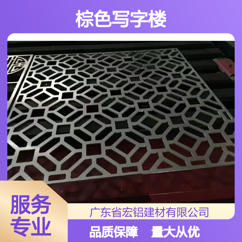 棕色写字楼铝单板 2厘厚度 低调奢华商务风范 尽显品质之选