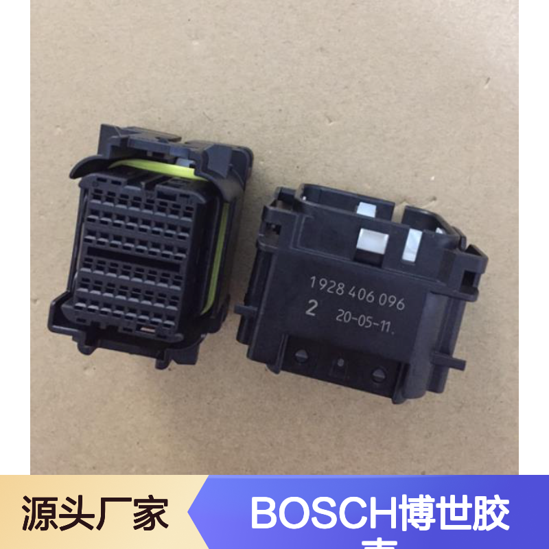 BOSCH博世1928404882胶壳 原装正品 电子元器件连接器配件
