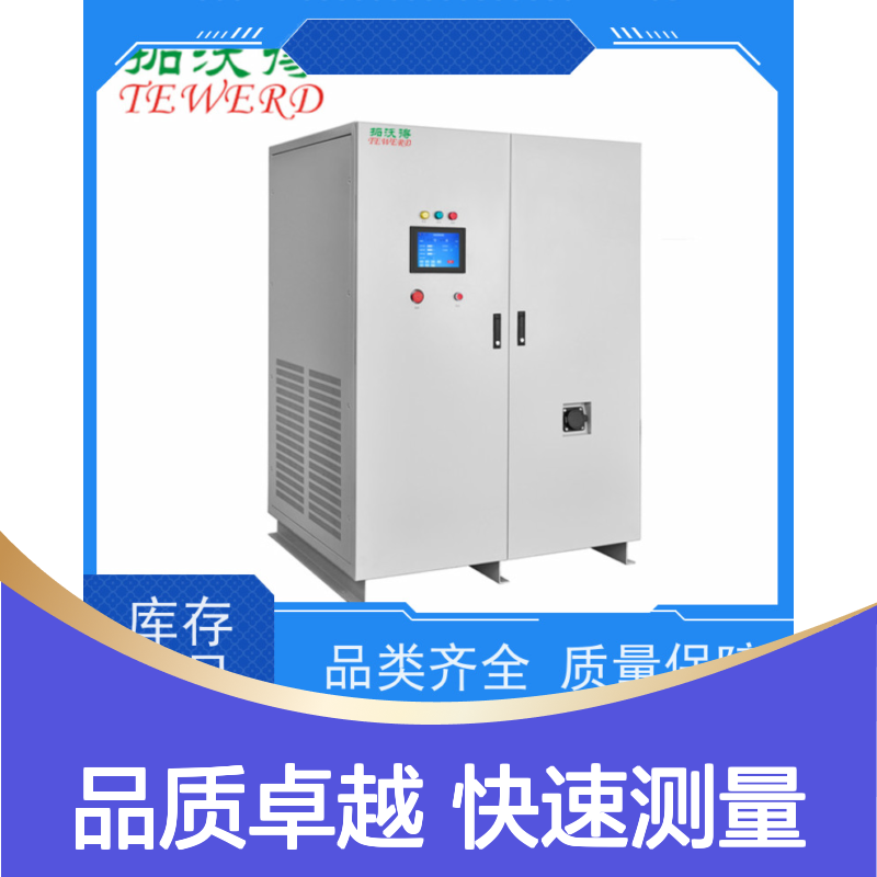拓沃得 双电压110V/220V 程控非线性RCD负载 快速测量