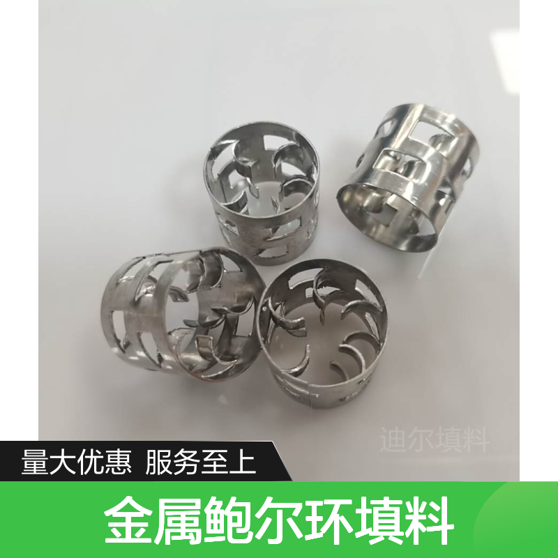 改型金属鲍尔环填料 304不锈钢散堆 化工分离吸收装置适用