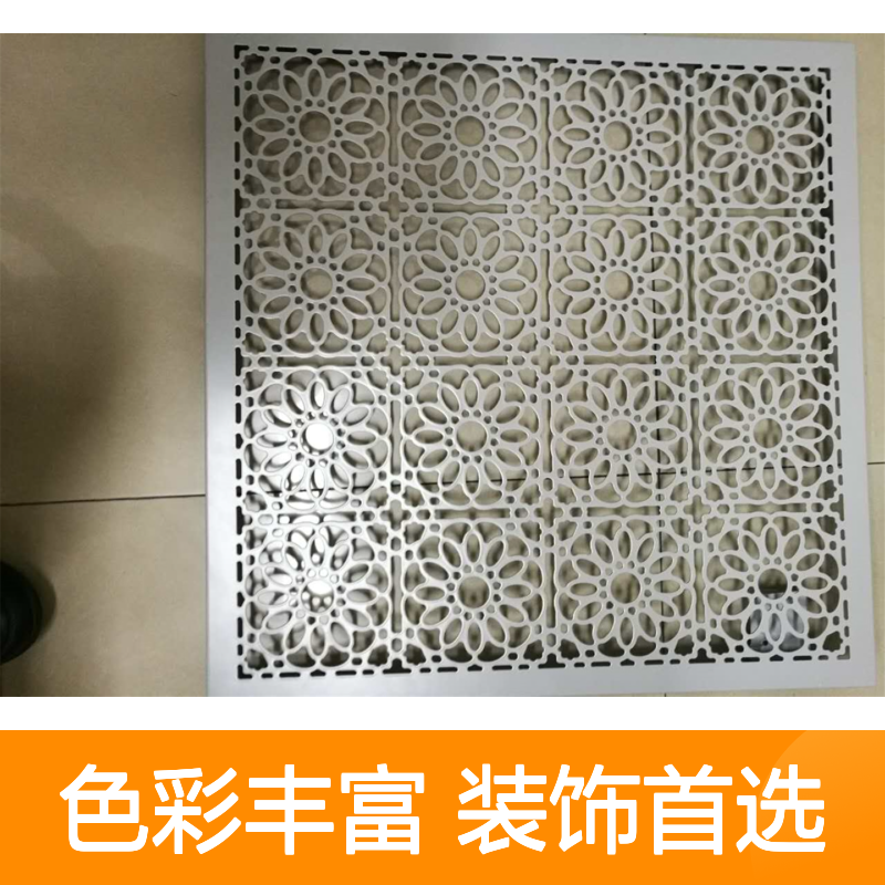 宏铝建材仿实木雕花铝幕墙板 氟碳漆彩色喷涂装饰铝板