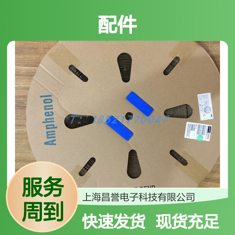 Amphenol圆形连接器配件RT06104PNHEC03 原装正品 快速发货