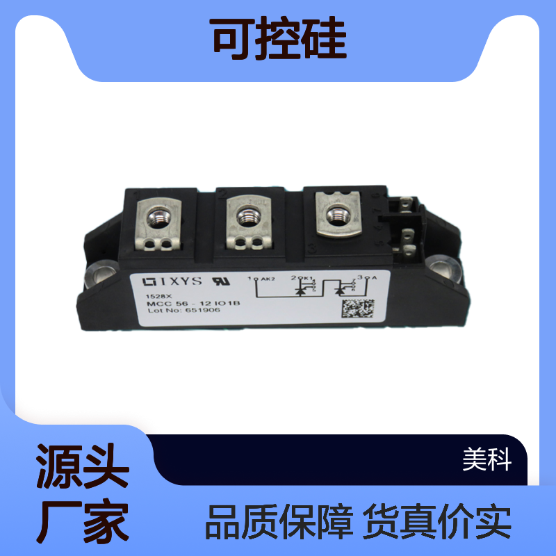 供应CTD90GK16B货真价实西班牙CATELEC可控硅