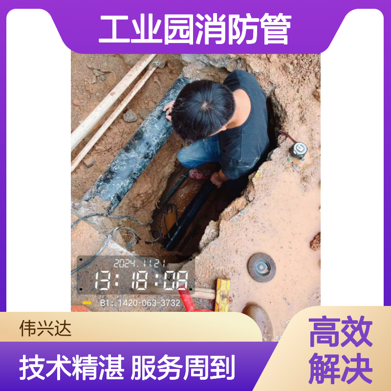 专业地下供水管漏水探测维修