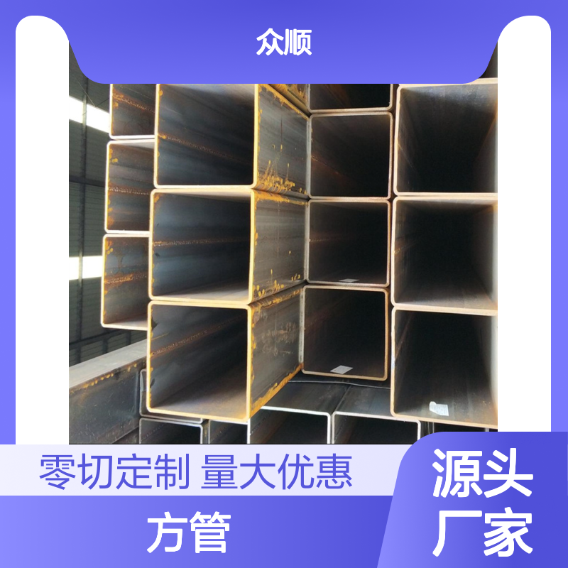 众顺金属Q355D方管 150*150*5规格 工艺优良 切面平整