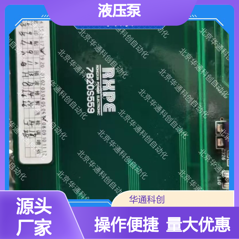 合康HPU690/096D1液压泵 工业级不锈钢材质 耐高压持久耐用