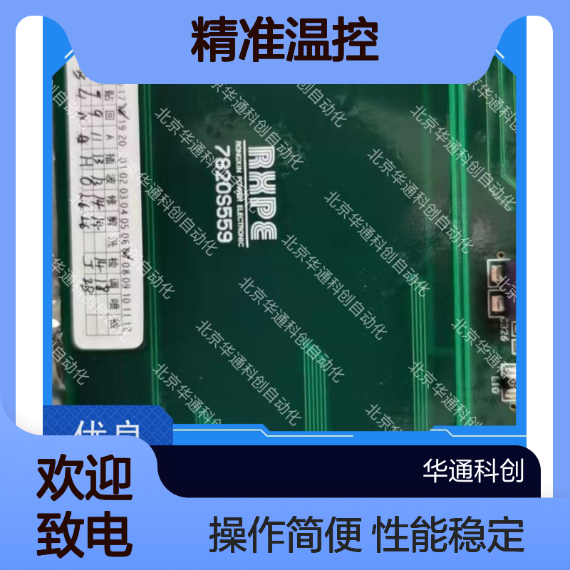 精准温控专家KSV01 恒温大师PC外壳 厨房办公室智能联动