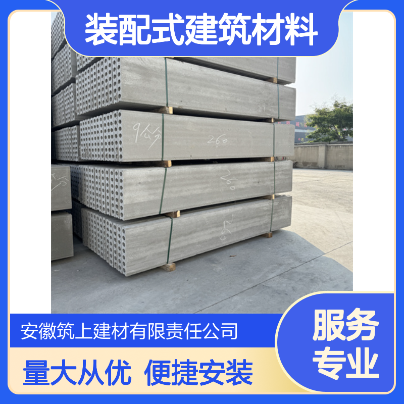 轻质隔墙板混凝土grc内墙隔断 装配式建筑材料 10公分20公分批发