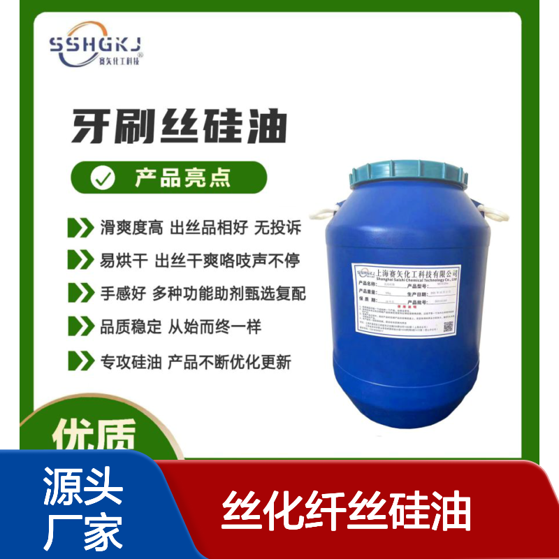 爽滑蓬松不粘极限滑度高的猪鬃丝扫把丝化纤丝硅油丝滑好用